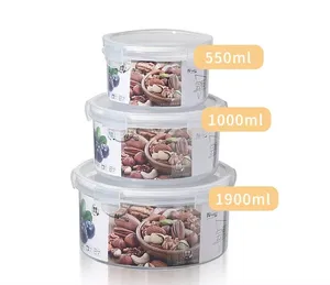 南峰心选1900ml大号圆形保鲜盒