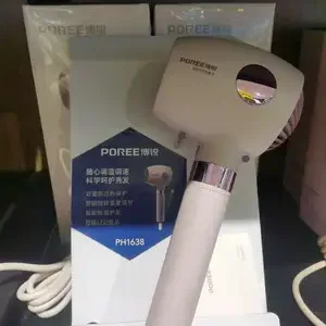 博锐吹风机-PH1638