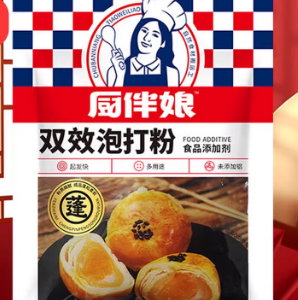 厨伴娘双效泡打粉200g