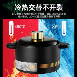 厨夫人爵士系列砂锅4.8L