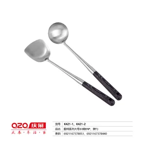 厨师系列大号长柄铲勺K421-1