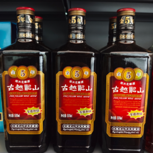 古越龙山金5年绍兴花雕酒