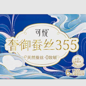 可悦奢御蚕丝355卫生巾6片夜用