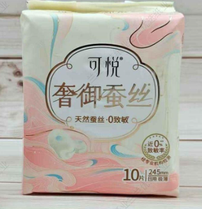 可悦奢御蚕丝卫生巾10片日用