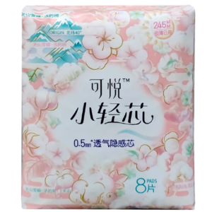 可悦小轻芯卫生巾8片日用