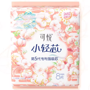可悦小轻芯纯棉日用卫生巾8片