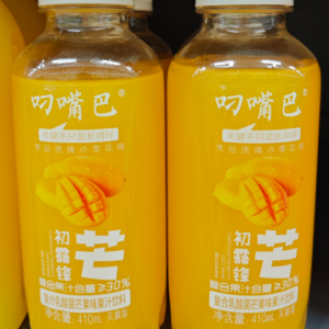 叼嘴巴芒果汁