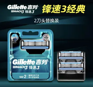吉列锋速3-三层刀片2个