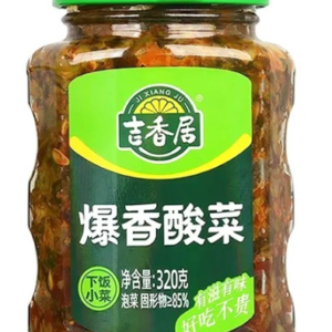 吉香居爆香酸菜320g