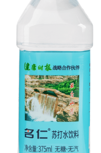 名仁苏打水-蓝色原味