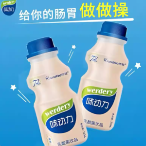 味动力乳酸菌饮品