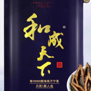 和成天下100槟榔