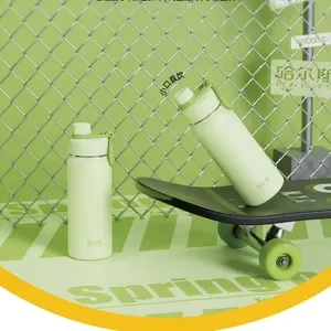 哈尔斯HGD-680-001运动杯467C