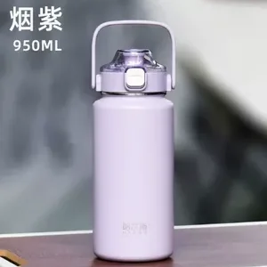 哈尔斯LULU元气提手杯1200ml