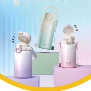 哈尔斯双饮拎拎杯·珍珠750ml