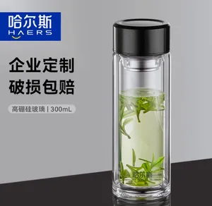 哈尔斯商务玻璃杯300ML