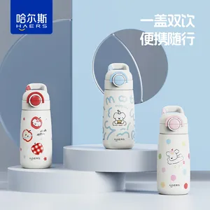 哈尔斯弹扣瞬饮保温杯500ml