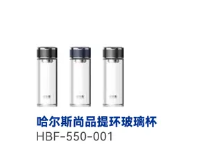哈尔斯泌系列商务办公杯500ml