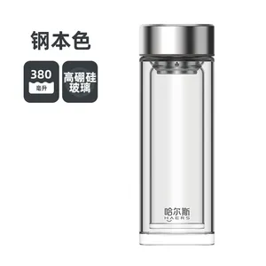 哈尔斯茗韵商务玻璃杯380ml