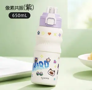 哈尔斯跃动双饮保温杯650ml