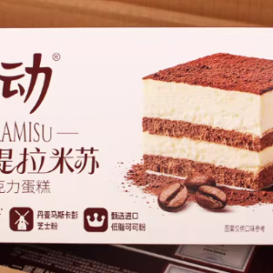 唇动意式提拉米苏巧克力蛋糕