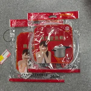 喜中喜高压锅圈24cm