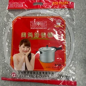 喜中喜高压锅圈26cm