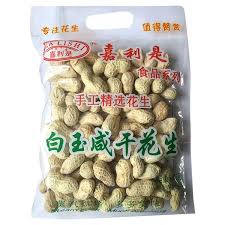 嘉利是白玉咸干花生180克