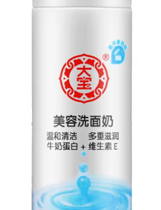大宝美容洗面奶220g