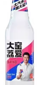 大窑荔爱荔枝味