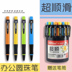 天丰超顺办公圆珠笔B-587A