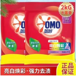 奥妙亮白焕彩洗衣粉水清莲香2kg