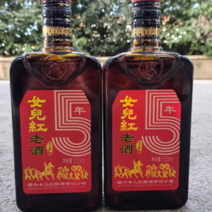 女儿红窖藏五年黄酒方瓶