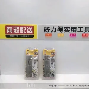 好力得13603插销竖销5寸