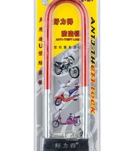 好力得U型防盗锁  13411