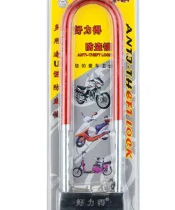 好力得U型防盗锁13412