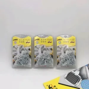 好得力15210水泥钉