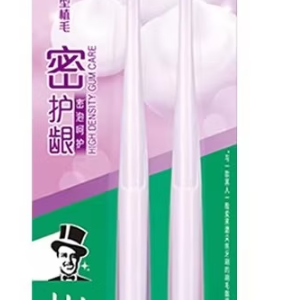 好来密护龈牙刷2支装T59
