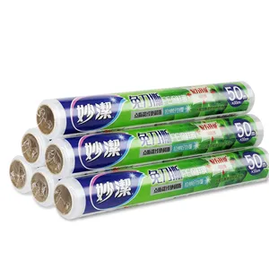 妙洁30cm免刀撕保鲜膜