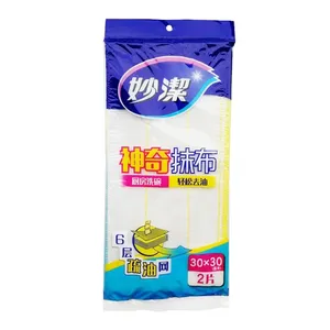 妙洁C型神奇洗碗巾  2片装