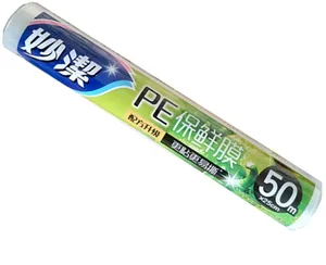 妙洁免刀撕保鲜膜