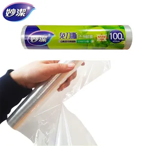 妙洁免刀撕保鲜膜100米小碗经济装 20cm