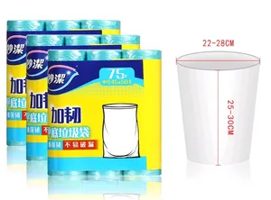 妙洁加韧平底垃圾袋中号3卷装