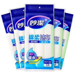 妙洁棉柔洗碗巾抹布1片装