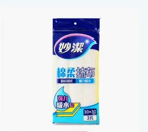 妙洁棉柔洗碗巾抹布3片装