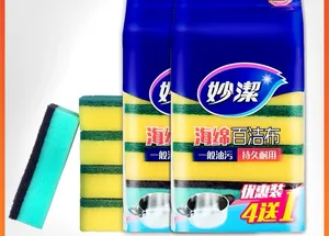 妙洁海绵清洁块4片装