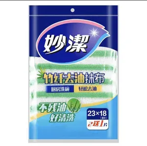 妙洁竹净去油百洁布3片