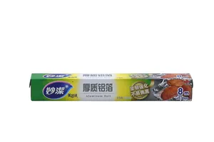 妙洁美洁可致优系列铝箔8米盒装
