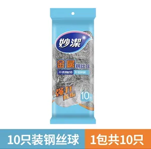 妙洁金属钢丝球 10颗装