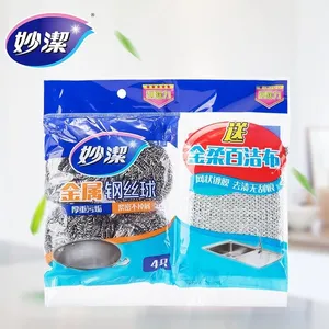 妙洁金属钢丝球4只装